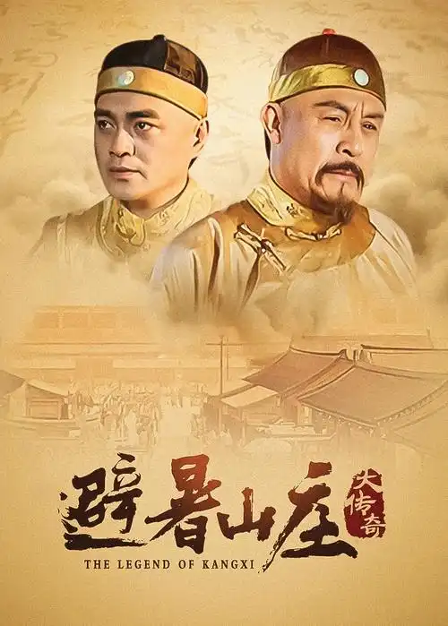 都市剧双面谈判官热播电视剧全集在线观看