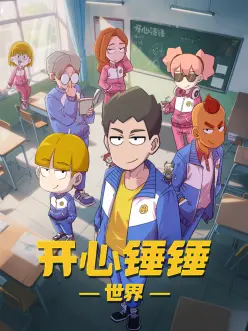 治愈动画猫町物语手机免费在线观看